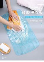 Washboard household plastic thickened rollable laundry mat for washing on the floor non-slip hangable suction cup washboard