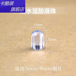 Sink drain basket anti-slip bead leather pad rubber ring drain rack plastic vegetable basket shockproof accessories drain rack gasket