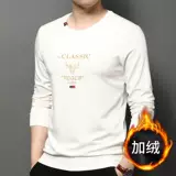 2021 Зимние мужские футболки с длинными рукавами с длинными рукавами