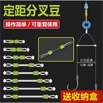 子线分叉器定距分叉豆硅胶双钩分钩器防缠豆鱼线分线器渔具小配件