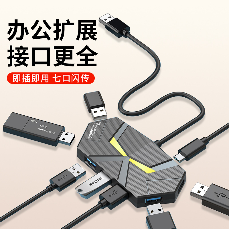 Suitable for Huawei Apple 18 Docking Station USB Expander Typec Multi-Interface 17 Extension Splitter Hub3.0 External Converter for USB Flash Drive Hard Drive with Power Supply Conversion for Mobile Phones, Laptops, and Tablets Suitable for Huawei Apple 18 Docking Station USB Expander Typec Multi-Interface 17 Extension Splitter Hub3.0 External Converter for USB Flash Drive Hard Drive with Power Supply Conversion for Mobile Phones, Laptops, and Tablets