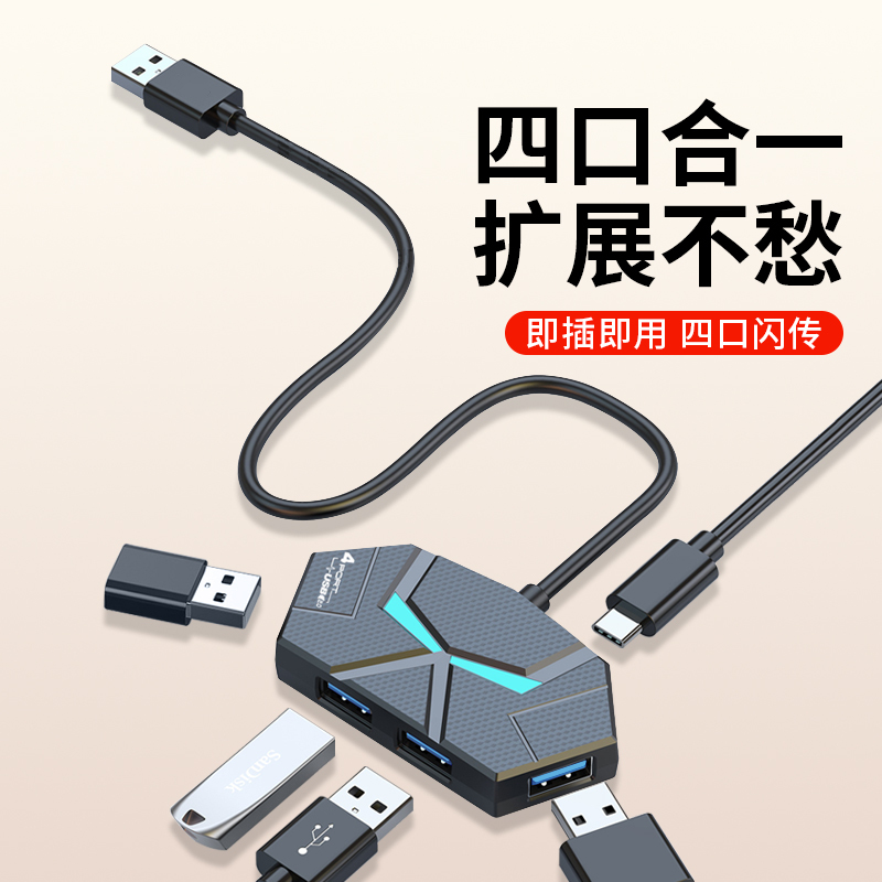 Suitable for Apple, Huawei USB Expander, Type-C Multi-Interface, Matebook Docking Station, Splitter, Hub 3.0 External Adapter, USB Flash Drive with Power Supply, Mobile Phone, Mac, Laptop, Tablet, Desktop