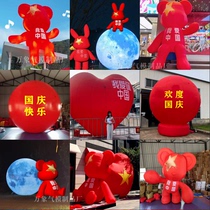 National Day Inflatable Cartoon Patriotic Bear Inflatable Model Glowing Five Planet Love Large Shopping Mall Display Decoration Customization