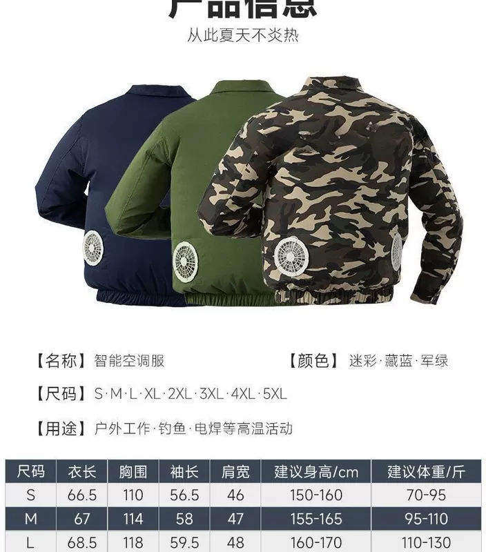 Quần áo điều hòa ngoài trời nam nữ làm mát mùa hè bảo hộ lao động công nhân công trường làm lạnh quạt cách nhiệt quần áo sạc áo liền quần may quần áo bảo hộ lao động