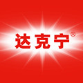 达克宁旗舰店的LOGO