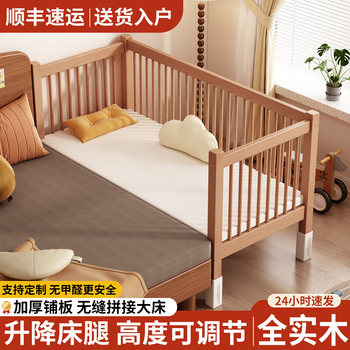 Beech solid wood baby spliced ​​bed with widened guardrails