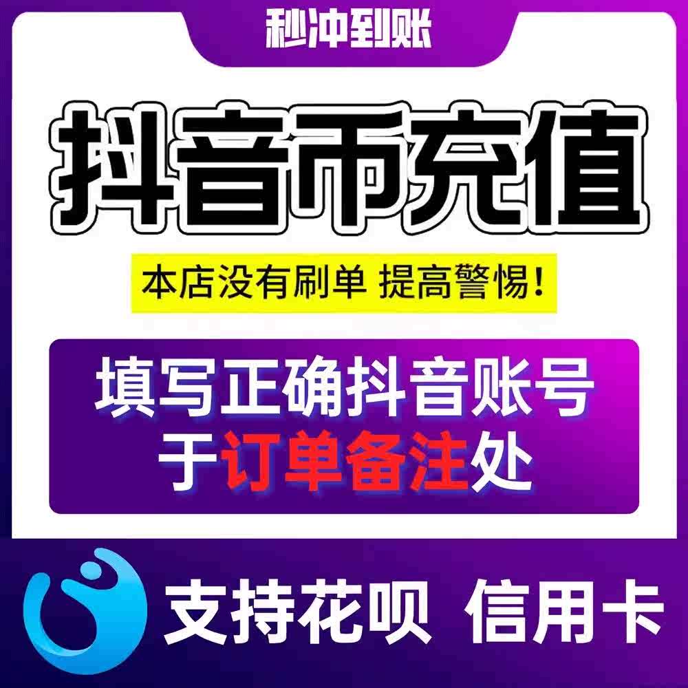 tiktok coin charge 100 Latest Authentic Product Praise Recommendation |  Taobao Malaysia | 抖币充100最新正品好评推荐- 2026年1月| 淘宝马来西亚