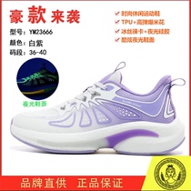 启明鞋品汇门店1299星威瓦萨奇~轻奢休闲定制羽毛情侣休闲跑鞋