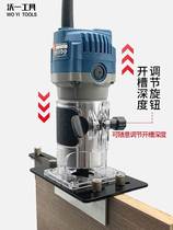 Woyi woodworking two-in-one connector slotting artifact slotting machine frame invisible fastener milling slot mold trimming machine