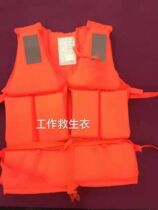 Adult life jacket snorkeling equipment life jacket Marine rafting vest
