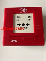 Faantonist Daily News 6022 Manual fire alarm button electrified phone jack Alternative for Old paragraph 6021 Handout