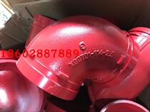 Weifang fire groove pipe fittings DN60-325 groove elbow fire clamp elbow 90 ° elbow
