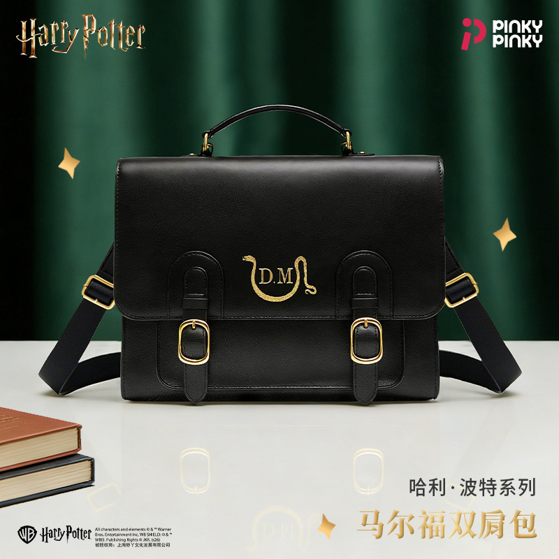 Pinky Harry Potter Backpack Malfoy Hogwarts Magic Male and Female Student Cosplay Jk Peripheral Gift