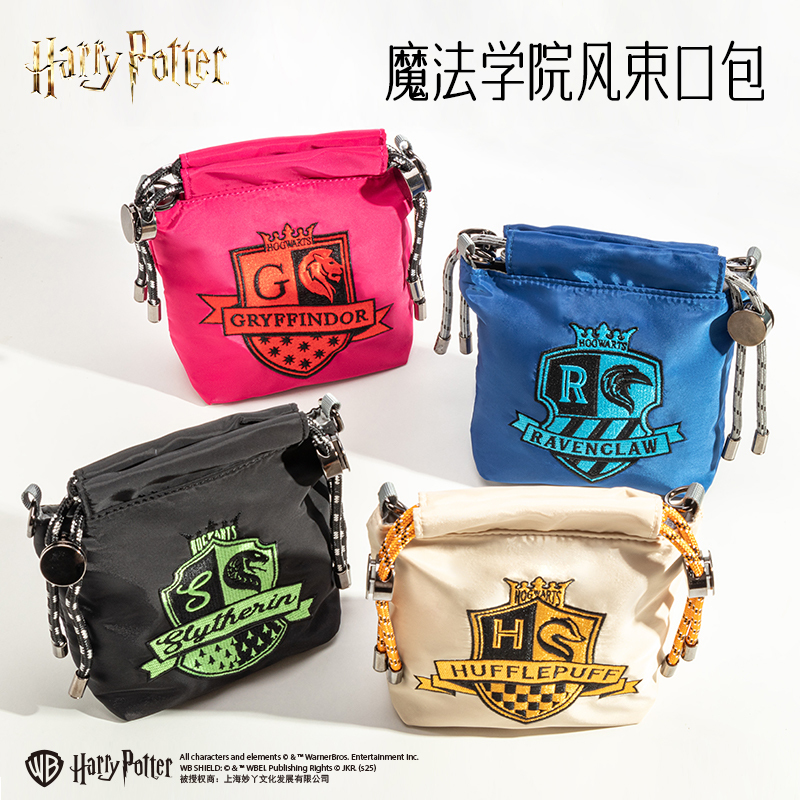Harry Potter Authentic School-Style Drawstring Bag, Universal Crossbody Bag, Lightweight Storage Bag, Anime Backpack