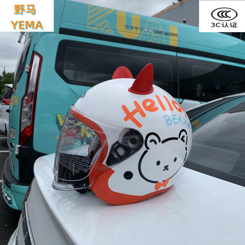 3C certified wild horse 633S motorcycle helmet New national standard male and female autumn winter light semi armor electric car safety helmet-Taobao