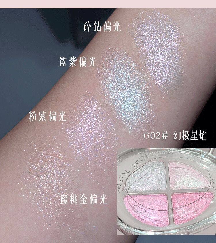 бумажная маска 清透感提亮四色眼影盘持久不脱妆多用四色高光盘珠光细闪日常淡妆 Guapis girl