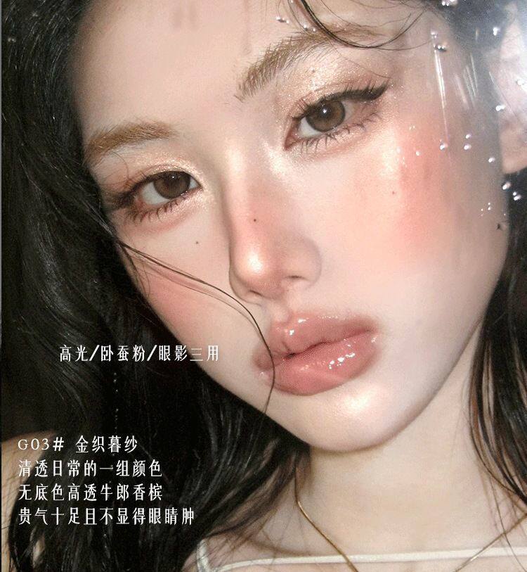 бумажная маска 清透感提亮四色眼影盘持久不脱妆多用四色高光盘珠光细闪日常淡妆 Guapis girl