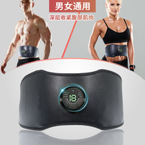 New ems belt smart abdominal fitness device lazy abdominal muscle patch body shaping massager fat removal machine