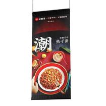 New shopping mall hanging flag hotel club advertising hanging curtain extra long promotional hanging flag double sided flag windproof display banner