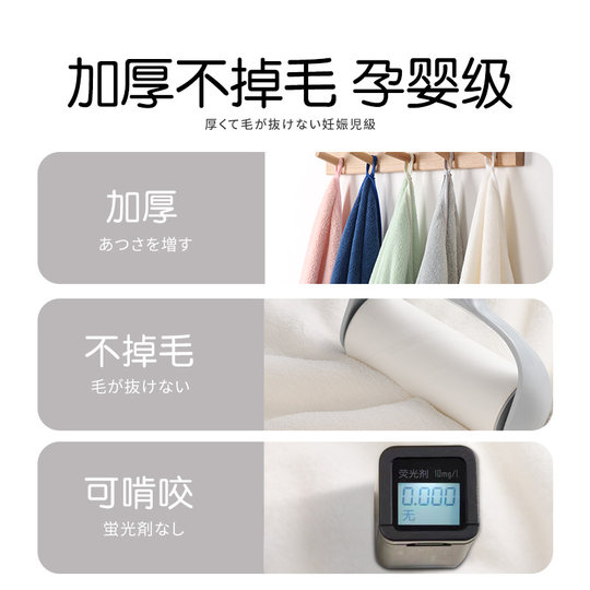 Japanese Antibacterial Towel for Men, Face Washing, Drying Hair, Super Absorbent, Quick-Drying, Lint-Free, Hand Wiping, Bathing, Household Face Towel for Women