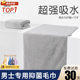 Japanese Antibacterial Towel for Men, Face Washing, Drying Hair, Super Absorbent, Quick-Drying, Lint-Free, Hand Wiping, Bathing, Household Face Towel for Women