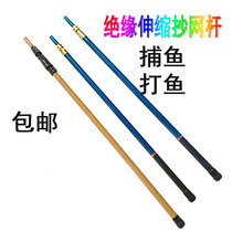 Insulated telescopic rod free positioning fishing rod fruit picking naked rod ultra-light and ultra-hard fishing rod naked rod and net copying rod