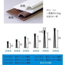 Door seam and door bottom sealing strip Self-adhesive sound insulation strip Wooden door anti-theft glass door Brush door sweep Glass door wind protection