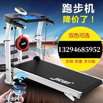 Hubei treadmill household model small foldable multi-functional silent home-style indoor walking machine gym