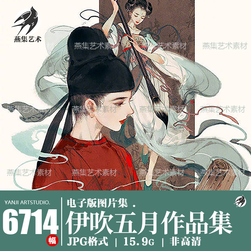 伊吹五月画集- Top 50件伊吹五月画集- 2026年5月更新- Taobao
