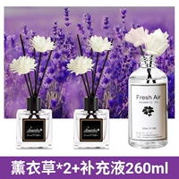 Лавандовый, 360 мл, 260 мл