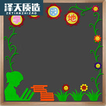 Zimuyaju class cultural wall layout frame new semester universal blackboard newspaper decorative wall stickers class teaching