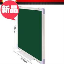 200*100cm magnetic plastic back green board blackboard writing board single sided green board hangable green board