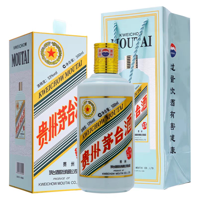 直播1】贵州茅台酒Moutai兔年茅台53度酱香型白酒500ml单瓶评价 