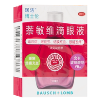 Moisturizing Dr. Rennnaphthalene Minnay eye drops 10ml * 1 bottle of box