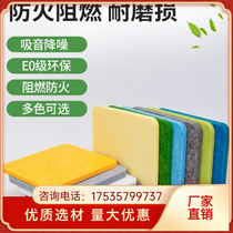 Hunan soundproof cotton sound-absorbing cotton wall self-adhesive indoor recording studio piano room drum room live broadcast room wall stickers noise reduction