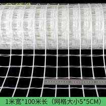 Special silicon crystal mesh for floor heating floor heating auxiliary materials mesh cloth environmentally friendly anti-cracking mesh floor heating pipe backfill mesh
