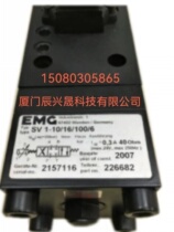 German EMG original servo valve-displacement sensing-position sensing-stroke sensing-linear light source transmitter