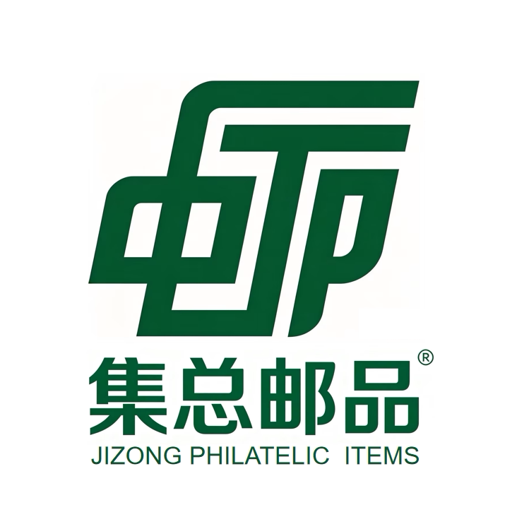 集总邮品旗舰店的LOGO