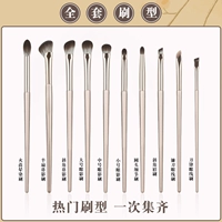 Обновление Golden 10 Makeup Brush [Рекомендуется обновлять]