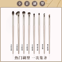 Модернизированные 8 золотых макияжных кистей [Advanced By Novice]