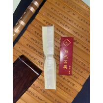 2024 Wuhe Sunshine Flute Film New Film Performance Grade Natural Reed Film Graded Bamboo Flute Film Free Flute Film Glue Set