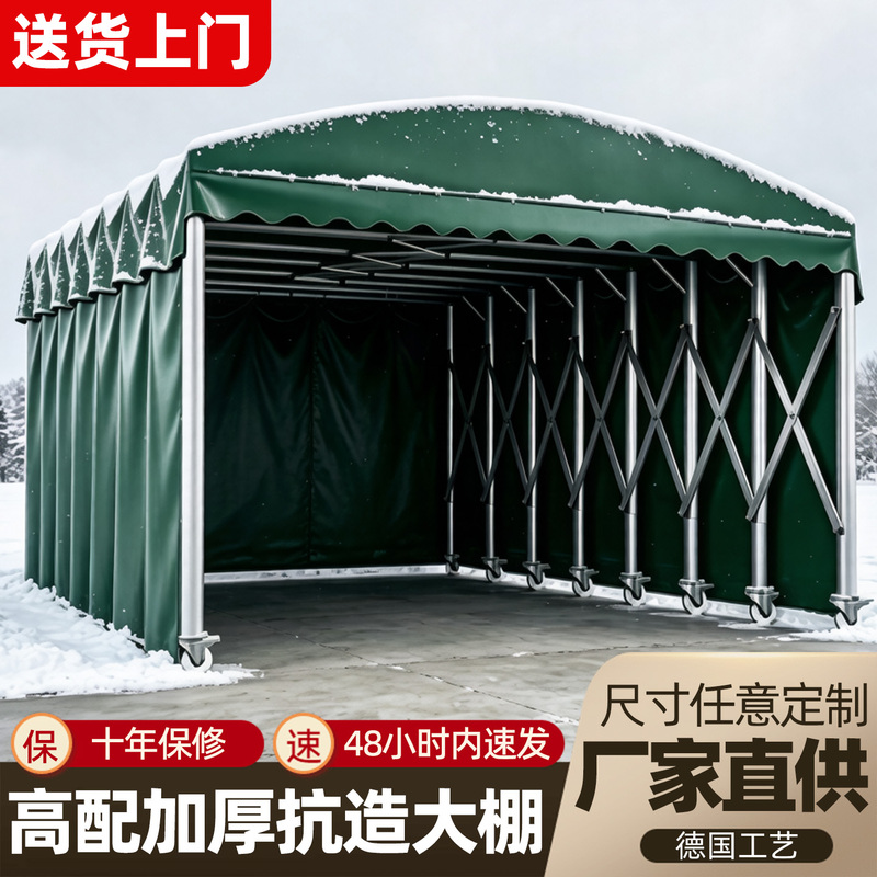 Mobile Canopy Warehouse Outdoor Rain and Sun Protection Tent, Thickened and Durable, Special Retractable and Extendable Rainproof Sunshade Tent Mobile Canopy Warehouse Outdoor Rain and Sun Protection Tent, Thickened and Durable, Special Retractable and Extendable Rainproof Sunshade Tent