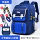 Большая синяя сумка для учебы, пенал, водонепроницаемые часы, 3D