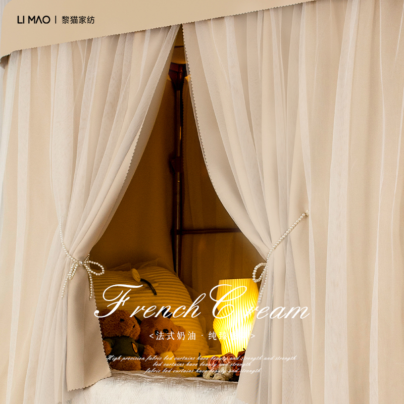 Blackout Thickened Bed Curtain for Upper Bunk in University Dormitory, U-Shaped Sliding Track Mosquito Net for Lower Bunk in Student Dormitory Blackout Thickened Bed Curtain for Upper Bunk in University Dormitory, U-Shaped Sliding Track Mosquito Net for Lower Bunk in Student Dormitory