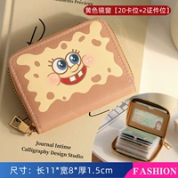 Желтое зеркало окно [20 карт+2 документы]