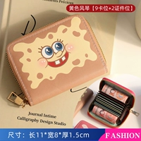 Желтый ветер Цинь [9 карта+2 бита сертификата]