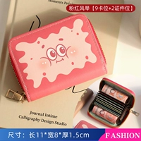 Pink Fengqin 【9 Положение карты+2 бита сертификата】