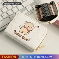 Связая задницу [18 карт позиции+2 документа]