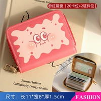 Розовое зеркало окно 【20 Положение карты+2 документа]