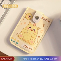 Желтый монстр